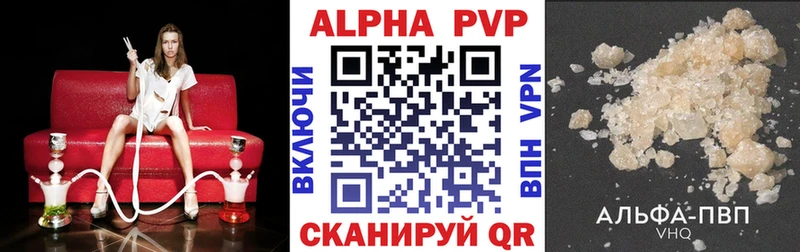 A-PVP СК КРИС  Дыгулыбгей 