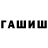 КЕТАМИН VHQ Dilshod Ruziev