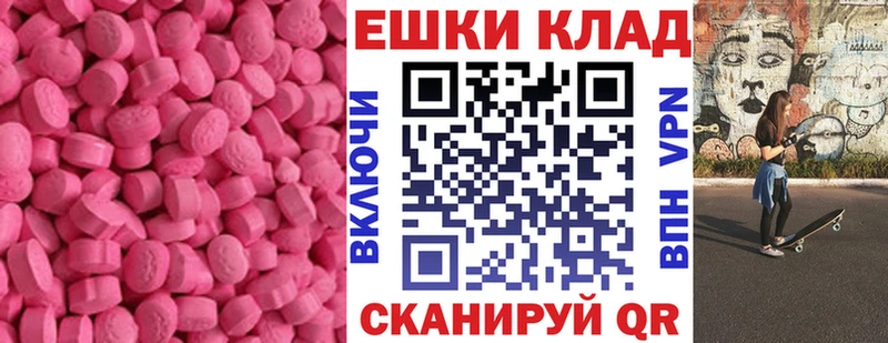 Экстази круглые  наркота  Дыгулыбгей 