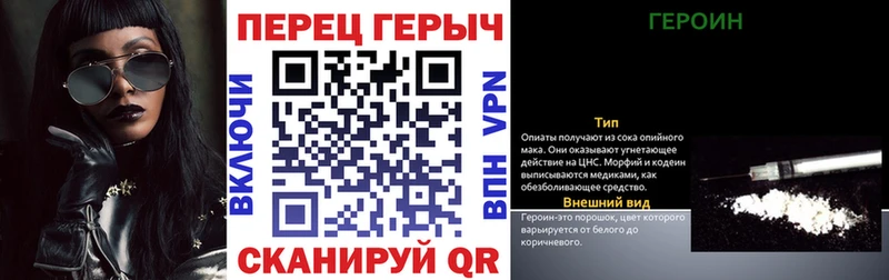 гидра tor  Дыгулыбгей  ГЕРОИН VHQ 
