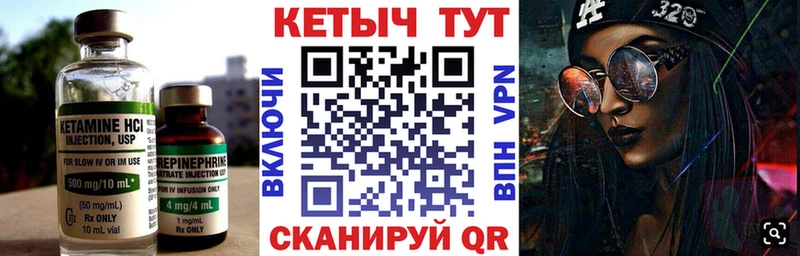 мега вход  купить   Дыгулыбгей  Кетамин VHQ 