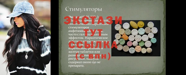 спайс Алексин