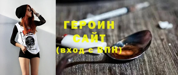 героин Алзамай
