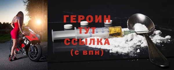 героин Алзамай