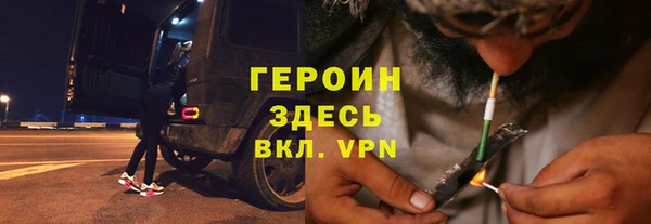 героин Алзамай