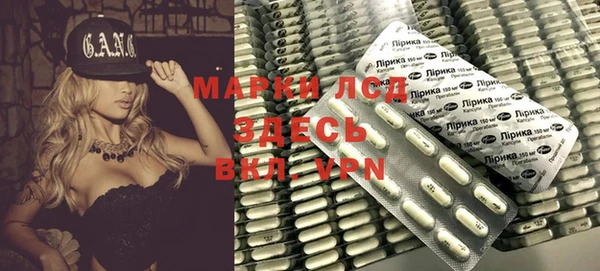 спайс Алексин