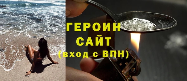героин Алзамай