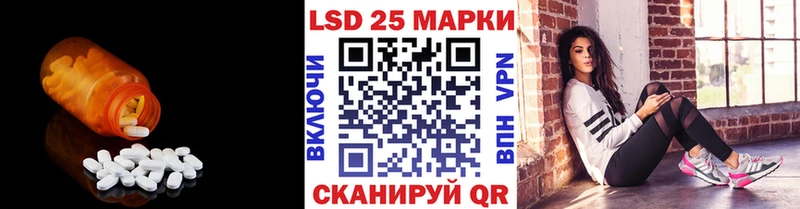 где купить   Дыгулыбгей  ЛСД экстази кислота 
