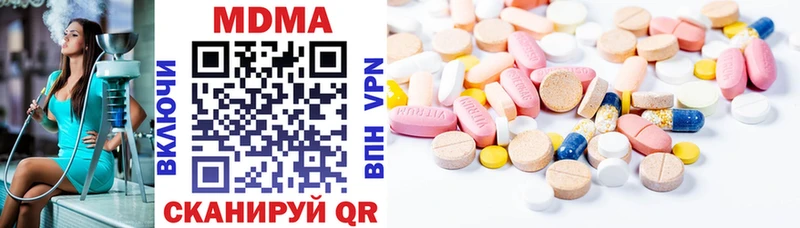 KRAKEN   Дыгулыбгей  MDMA VHQ  цена наркотик 