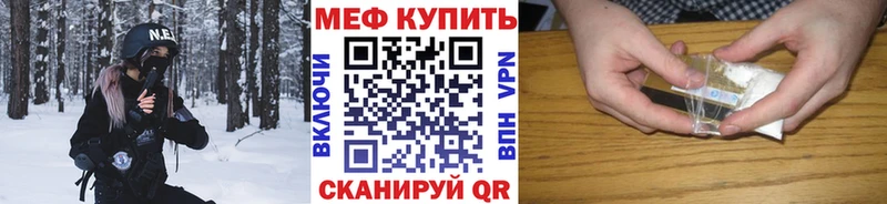кракен сайт  наркота  Дыгулыбгей  Мефедрон мука 