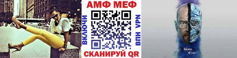 Первитин винт  Дыгулыбгей 