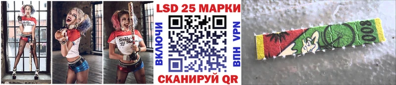 Наркотические марки 1,8мг Дыгулыбгей