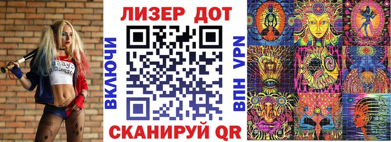 дарнет шоп  Дыгулыбгей  Марки N-bome 1,5мг 