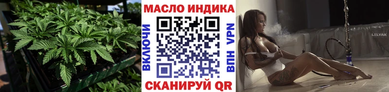 Дистиллят ТГК гашишное масло  Дыгулыбгей 